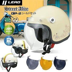 yN[|Lz wbgoCN fB[X wbg 55-57cm TCY  lead [h oCNwbg QP2 V[hZbg Street Alice X[ WFbg AC{[ AtJ f