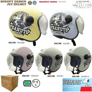 yN[|LzwbgoCN Xk[s[nCEFCC_[ SNOOPY@SNJ105 SNJ106 SNJ107 SNJ108 wbg  A[NX AXS WFbgwbg V[ht 킢 57-58cm  oC