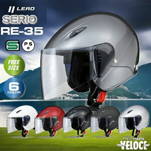 yN[|Lz wbgoCN RE35 [hH oCNwbg  Z~ WFbg LEAD SERIO re35 oCNwbg rWlX oCNփbg X 125ȉ sg t ubN 