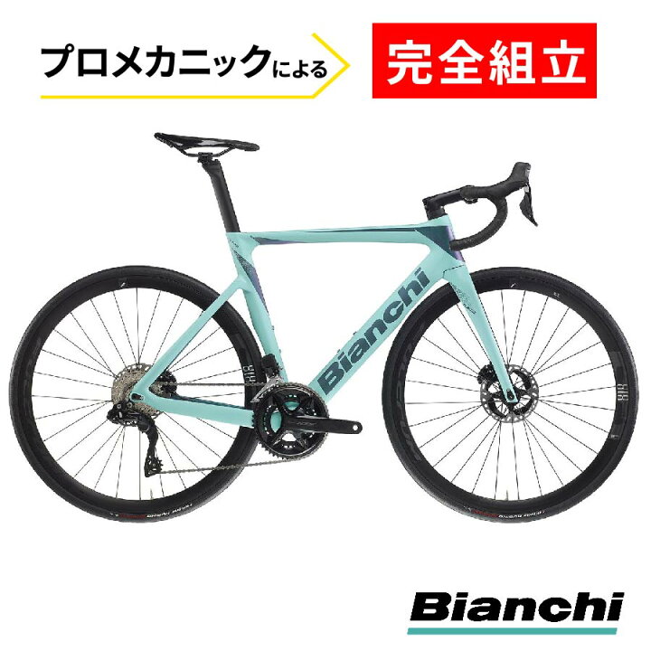 楽天市場】【完全組立配送】OLTRE RACE SHIMANO 105 12S（44 
