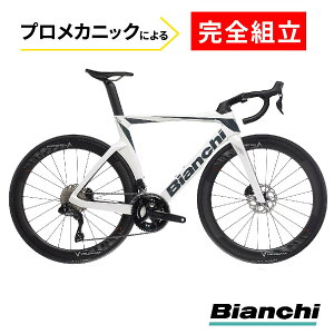 OLTRE COMP SHIMANO 105 Di2 MY2024 XG/57TCY | Bianchi / rAL