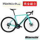 【完全組立配送】SPRINT DB SHIMANO 105 12S | Bianchi / ビアンキ【正規品】