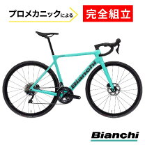 楽天市場】ロードバイク ビアンキの通販