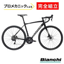 楽天市場】bianchi 2021年モデル via nirone7の通販