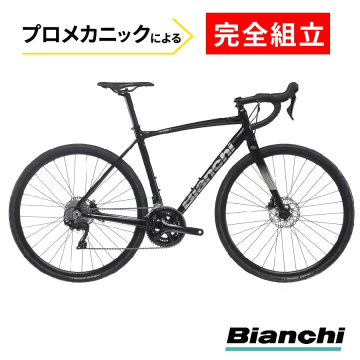 楽天市場】【完全組立配送】VIA NIRONE 7 DISC 105 11S ｜Bianchi 