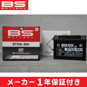 BS�o�b�e���[ BTX4L-BS+ (YT4L-BS / YTX4L-BS / FTH4L-BS�݊�) �t��