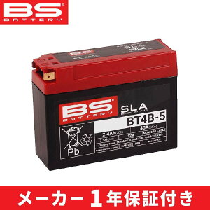 BS�o�b�e���[ BT4B-5 �t���iYT4B-BS/YT4B-5/FT4B-BS/GT4B-5�݊��j | BS BATTERY / �r�[�G�X�o�b�e���[