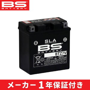 BS�o�b�e���[ BTZ7V �t��(YTZ7V/GTZ7V/FTZ7V�݊�) | BS BATTERY / �r�[�G�X�o�b�e���[