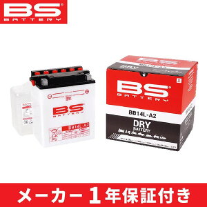 BS�n�J�b�e���[ BB14L-A2(YB14L-A2/FB14L-A2�݊�) �J����/�t�� | BS BATTERY / �r�[�G�X�o�b�e���[