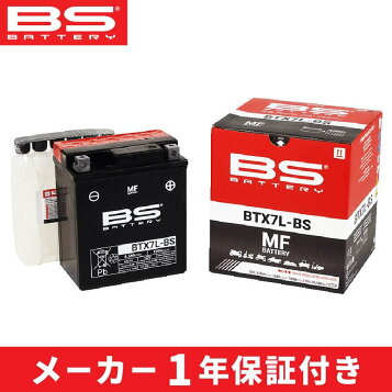 楽天市場】古河電池 FURUKAWA BATTERYバイク用バッテリー【電解液注入 