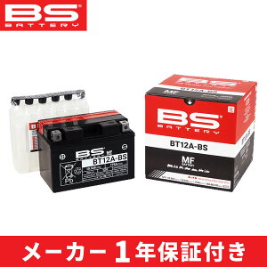 BS�o�b�e���[ BT12A-BS (YT12A-BS / FT12A-BS�݊�) VRLA �t�� | BS BATTERY / �r�[�G�X�o�b�e���[