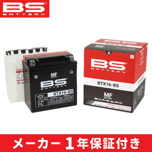 �y���[�zBS�o�b�e���[ BTX16-BS (YTX16-BS FTX16-BS�݊�) �t�� �o�C�N �o�b�e���[ ��e�� ���� BS BATTERY �r�[�G�X�o�b�e���[