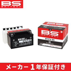 BS�o�b�e���[ BTX7A-BS (YTX7A-BS / GTX7A-BS�݊�) �t�� | BS BATTERY / �r�[�G�X�o�b�e���[