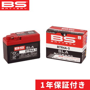 BS�o�b�e���[ BTR4A-5 ( YTR4A-BS / FTR4A-BS�݊�) �t�� | BS BATTERY / �r�[�G�X�o�b�e���[