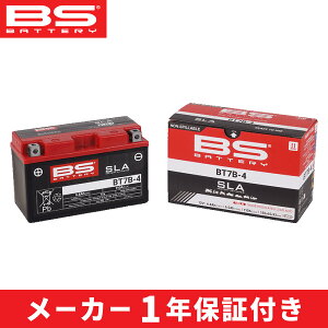 BSobe[ BT7B-4 (YT7B-4 / YT7B-BS / GT7B-4݊) t | BS BATTERY / r[GXobe[