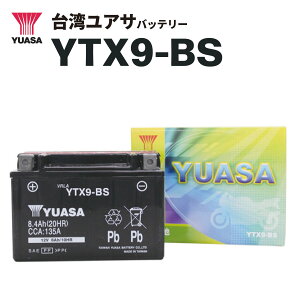 �y���[�z��p���A�T�n�J�b�e���[ YTX9-BS�iGTX9-BS / YTR9-BS / FTX9-BS�݊��j���^MF�o�b�e���[ | ��pYUASA / �^�C�������A�T