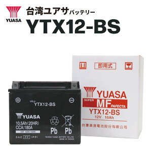 ��p���A�T�n�J�b�e���[ YTX12-BS�iGTX12-BS / FTX12-BS�݊��j���^MF�o�b�e���[ | ��pYUASA / �^�C�������A�T