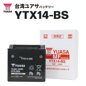 ��p���A�T�n�J�b�e���[ YTX14-BS�iFTX14-BS�݊��j���^MF�o�b�e���[ | ��pYUASA / �^�C�������A�T
