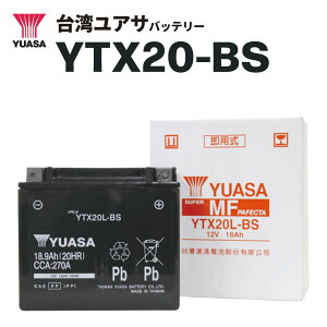 �y���[�z��p���A�T�o�b�e���[ YTX20L-BS�iYTX20HL-BS�݊��j���^MF�o�b�e���[ �o�C�N �o�b�e���[ ��e�� ��pYUASA �^�C�������A�T
