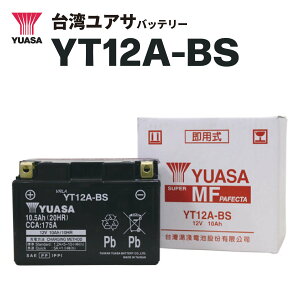�y���[�z��p���A�T�n�J�b�e���[ YT12A-BS�iFT12A-BS�݊��j���^MF�o�b�e���[ | ��pYUASA / �^�C�������A�T