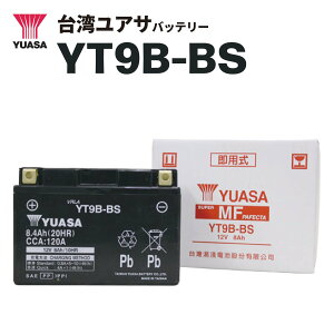 �y���[�z��p���A�T�o�b�e���[ YT9B-BS�iGT9B-4 FT9B-4�݊��j���^MF�o�b�e���[ �o�C�N �o�b�e���[ MF ���^ ��pYUASA �^�C�������A�T