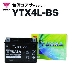 �y���[�z��p���A�T�o�b�e���[ YTX4L-BS�iGTH4L-BS FTH4L-BS FTX4L-BS�݊��j���^MF�o�b�e���[ �o�C�N �o�b�e���[ ���^ ��pYUASA �^�C�������A�T