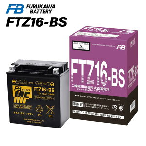 �y���[�z�É͓d�r FTZ16-BS�iYTX16-BS / FTH16-BS�݊��j����َ�VRLA MF�o�b�e���[ | FURUKAWA BATTERY / �t���J���f���`