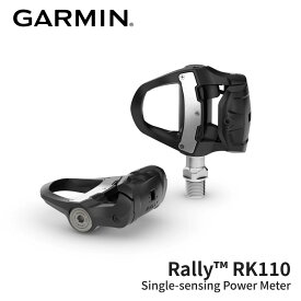 Rally RK110 シングルセンサー ペダル型パワーメーター (LOOK KEO対応) | GARMIN / ガーミン