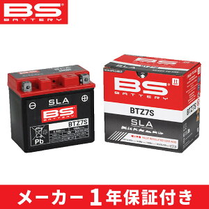 �y���[�zBS�o�b�e���[ BTZ7S �t��(YTZ7S/FTZ7S-BS/GTZ7S-BS) | BS BATTERY / �r�[�G�X�o�b�e���[