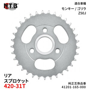 �y���I�ōő�100%�|�C���g�o�b�N�z�y���[�zSPH-062R ���A�X�v���P�b�g 420-31T �����L�[�E�S���� Z50J M/N/P/Z-II/Z-III/B-III/C-VI | NTB / �G�k�e�B�[�r�[