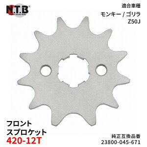 �y���I�ōő�100%�|�C���g�o�b�N�z�y���[�zSPH-066F �t�����g�X�v���P�b�g 420-12T �����L�[�E�S���� Z50J Z-I(L)/Z-II(L)/Z-III(L)/B-I III | NTB / �G�k�e�B�[�r�[
