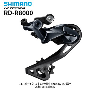 SHIMANO ULTEGRA RD-R8000-SET ���A�f�B���C���[ 11�X�s�[�h GS �~�f�B�A���P�[�W | SHIMANO / �V�}�m