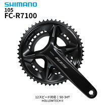 楽天市場】r7000 クランク 165mm 50−34の通販