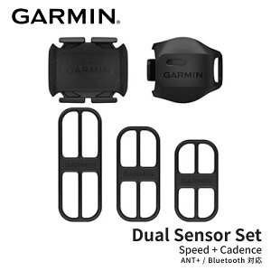 GARMIN �X�s�[�h�Z���T�[Dual�E�P�C�f���X�Z���T�[Dual �Z�b�g ���]�� �Z���T�[ ANT+ Bluetooth �g���[�j���O GARMIN �K�[�~��