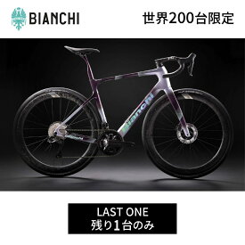 【世界200台限定】BIANCHI INFINITO LAUNCH EDITION ULTEGRA Di2 12S 53 IZ ｜ Bianchi ビアンキ ロードバイク完成車 ビアンキロードバイク チェレステカラー SHIMANO105完成車 本格ロードバイク 限定モデルロードバイク