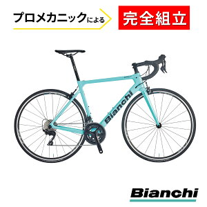 �y���S�g���z���zSPRINT SHIMANO 105 11S | Bianchi / �r�A���L
