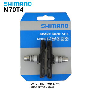 SHIMANO M70T4 �u���[�L�V���[�Z�b�g Y8BM9803A V�u���[�L�p ���������p�[�c ���E�Z�b�g | SHIMANO / �V�}�m