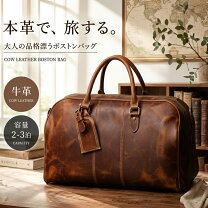 楽天市場】本革 バッグ レディース（ボストンバッグ｜メンズバッグ 