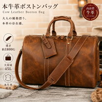 楽天市場】ボストンバッグ 大型 レザーの通販