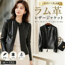 楽天市場】ライダース 羊皮（レディースファッション）の通販