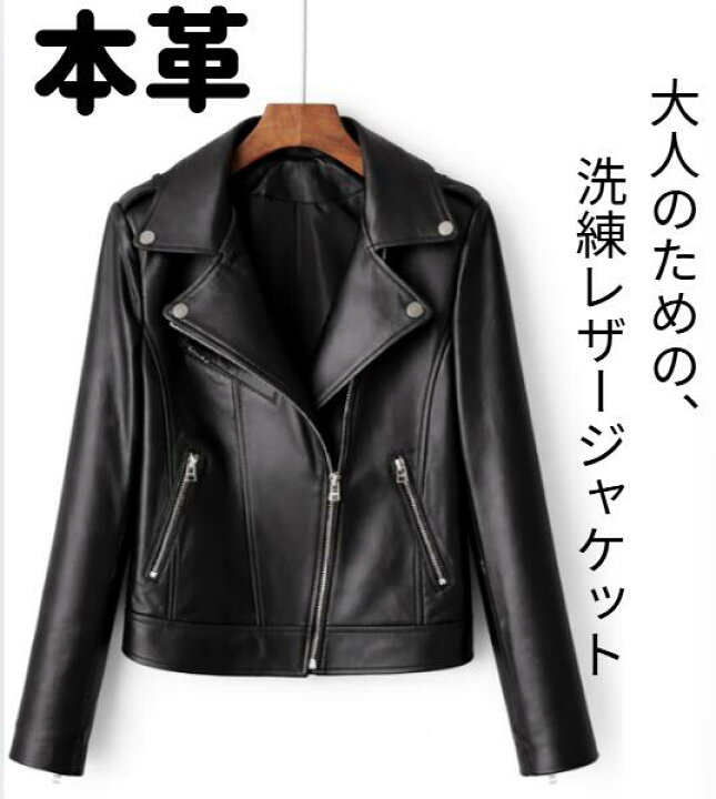楽天市場】＼全商品ﾎﾟｲﾝﾄ5倍＆先着順クーポン多数有り／レザー 