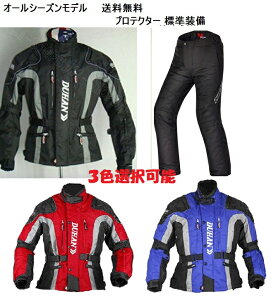 ジャケット ブルゾン オールシーズン バイク用ウェア 通販 価格比較 価格 Com