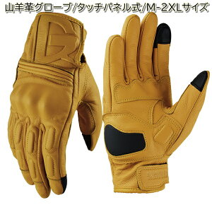 本革レザーグローブ 山羊革レザーグローブ 山羊革グローブ 山羊革グローブ 革手袋 バイクグローブ スマホ 対応 バイク 手袋  スマートフォン対応 タッチパネル ライダーグローブ