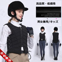 楽天市場】乗馬 ベスト レディースの通販