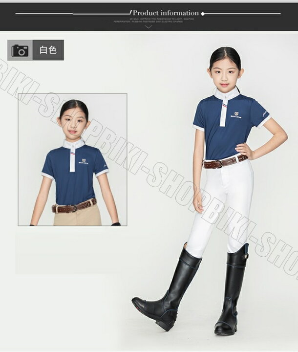 楽天市場】乗馬キュロット 乗馬用ズボン キッズ乗馬キュロット 子供用 