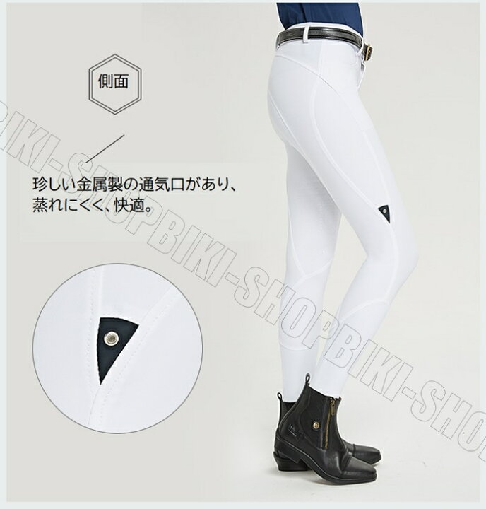 楽天市場】乗馬用キュロット シリコン構造 乗馬キュロット 乗馬用  
