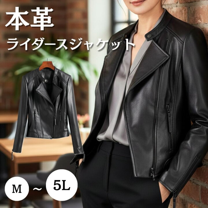 楽天市場】＼最大20％OFF＆ﾎﾟｲﾝﾄ5倍／本革ジャケット ライダース 