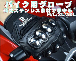 oCNO[u oCNpO[u@ʋCǂO[u@veN^[WO[u@MLXL2XL@X}z ΉO[u oCN  ]ԗp ~  jp NNX}z ^b