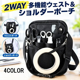★ポイント5倍&今すぐ使えるクーポン有★エプロンバッグ　文房具　ウエストバッグ　 ナースポーチ 多機能バッグ　美容師ウエストバッグ　学芸員　ナースバッグ　小物入れバッグ　仕事用バッグ 収納 小物入れ ポーチ ワンショルダーバッグ　DIYポーチ