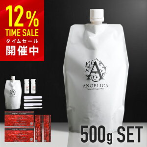 y yVNo.1 uWAbNX zdlύX聦 ANGELICA WAX GR{g 500geʃZbg fP[g][ vio E uWAbNX fP[g][ rLjC EуN[ 